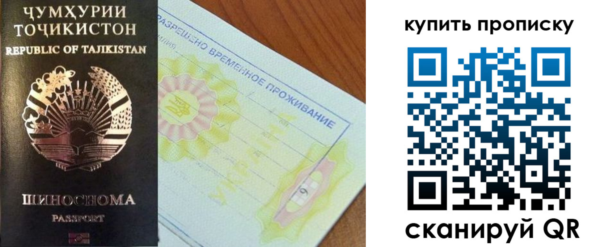временная регистрация госуслуги в Змеиногорске