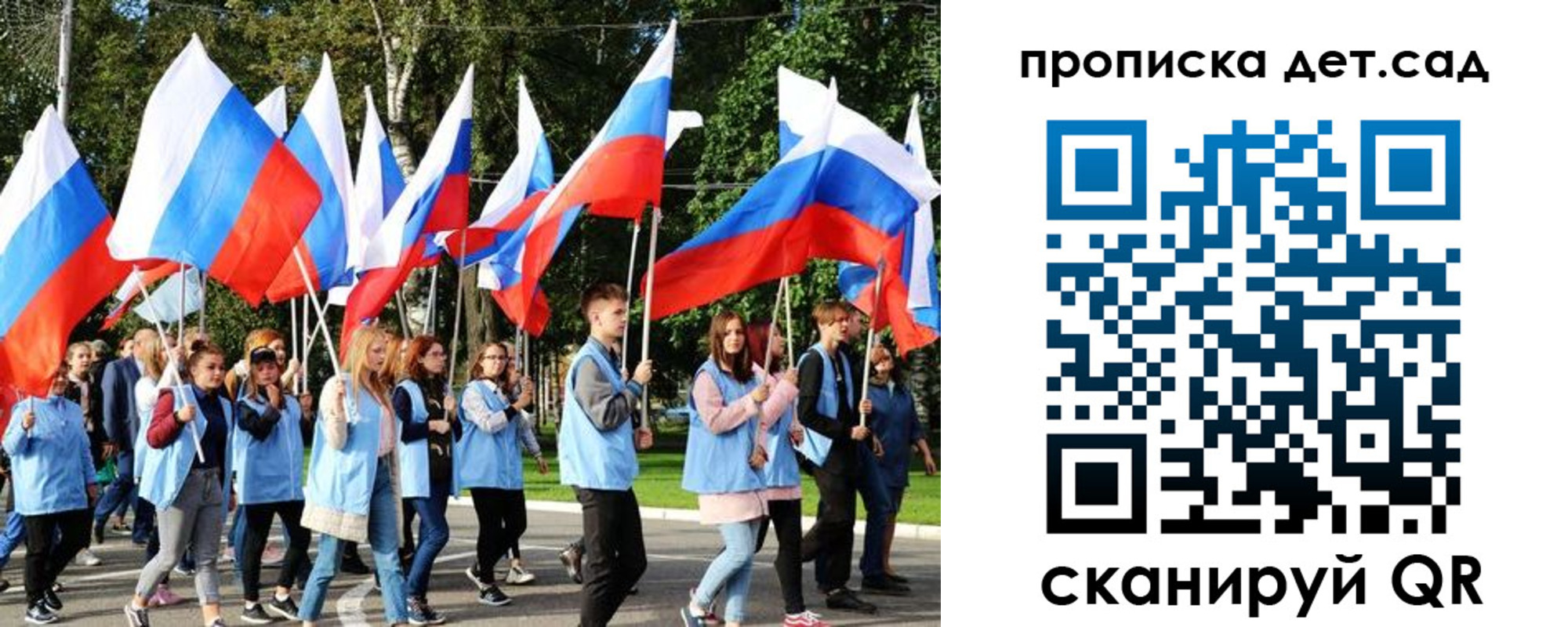 временная регистрация недорого в Змеиногорске