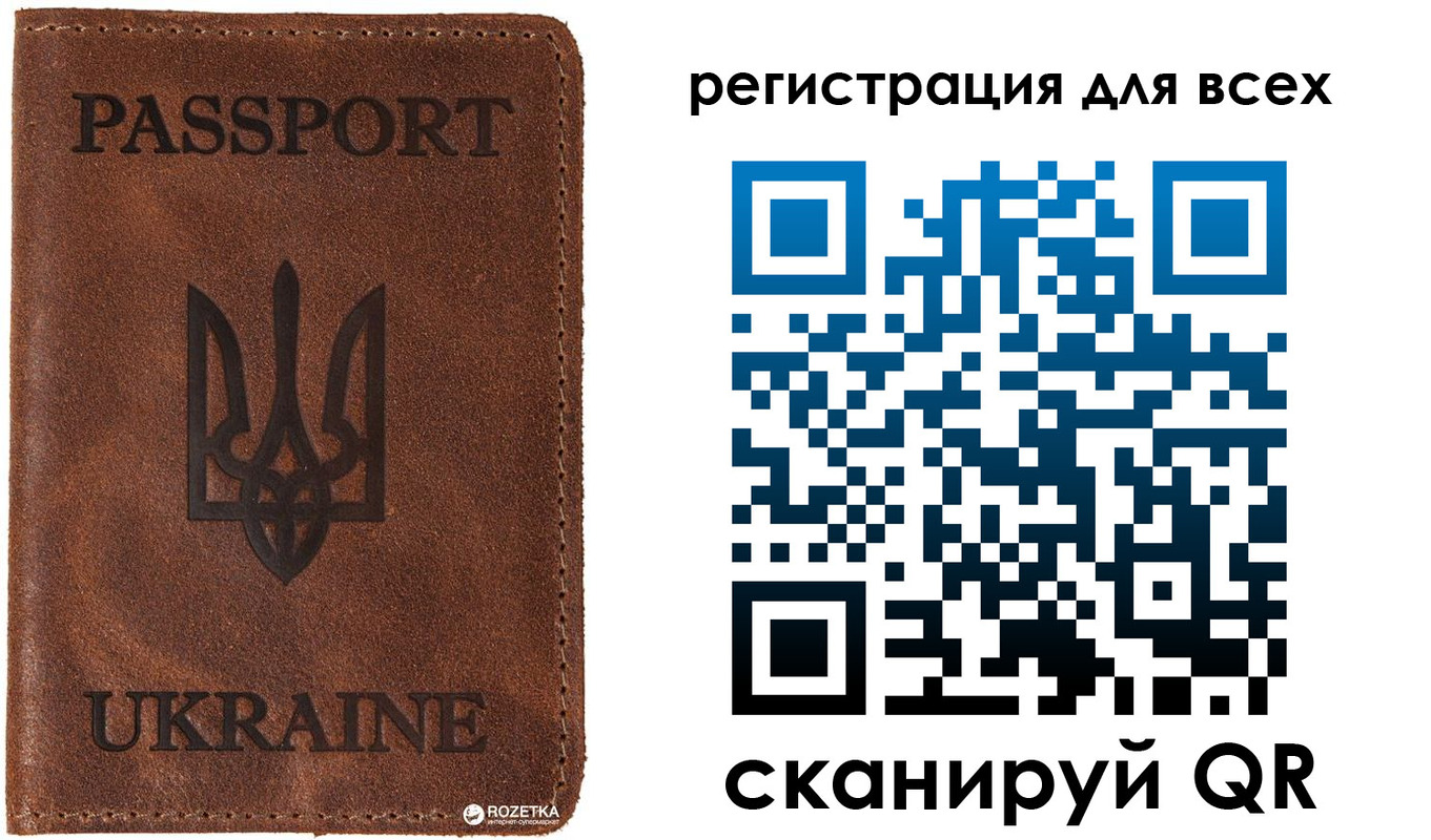 временная регистрация недорого в Змеиногорске